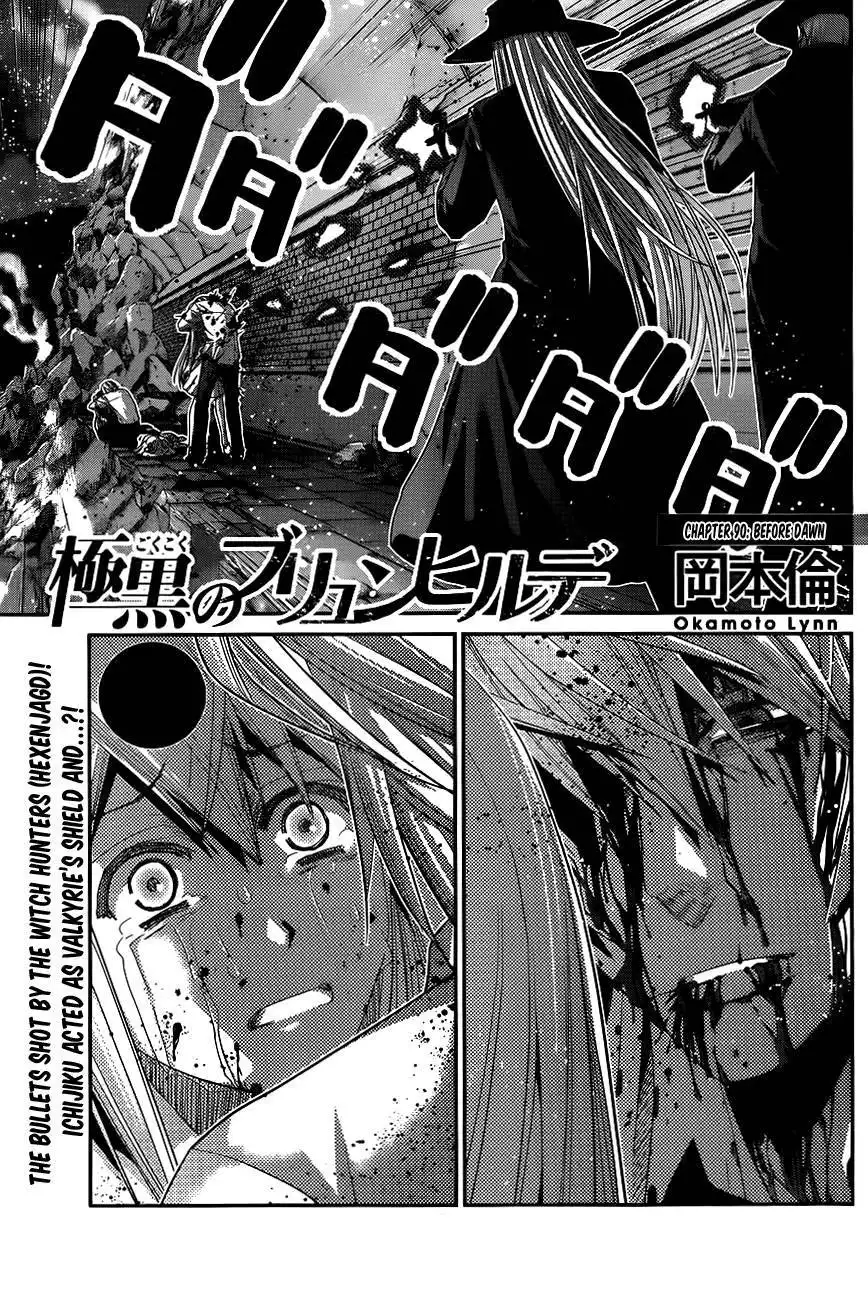 Gokukoku no Brynhildr Chapter 90 1